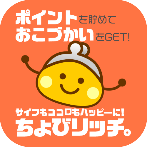 ちょびリッチ