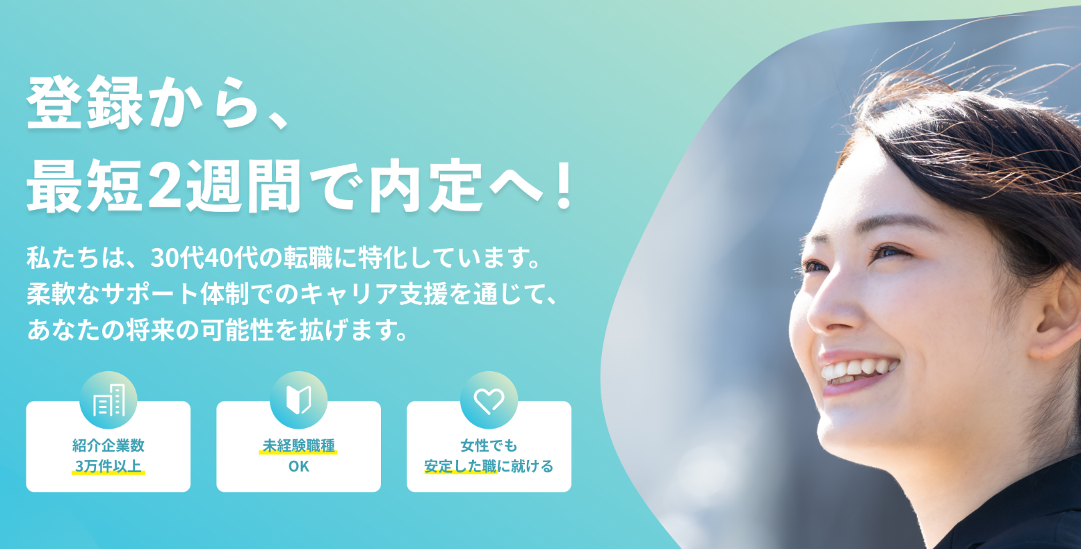 シゴサポイメージ1