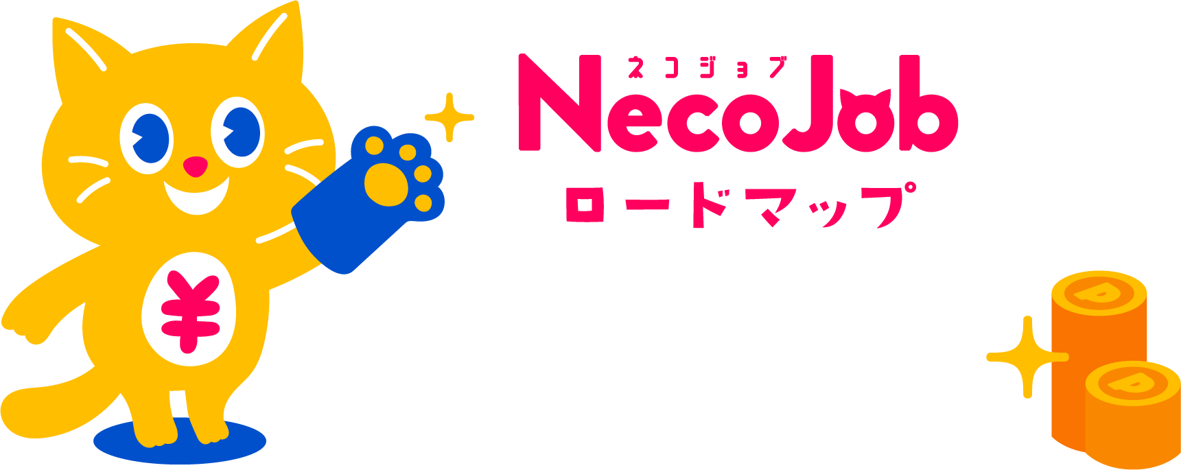 ネコの手借りれるポイ活サイト Necojob